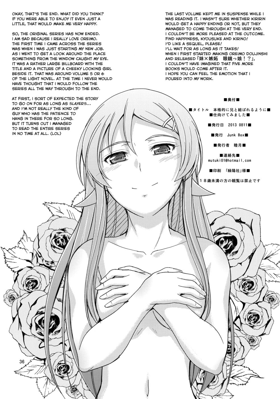 Hentai Manga Comic-Honkakuteki ni Ani to Musubareru you ni Shimukete Mimashita-Read-35